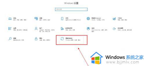 w10系统自动更新在哪里关闭_w10自动更新怎么彻底关闭