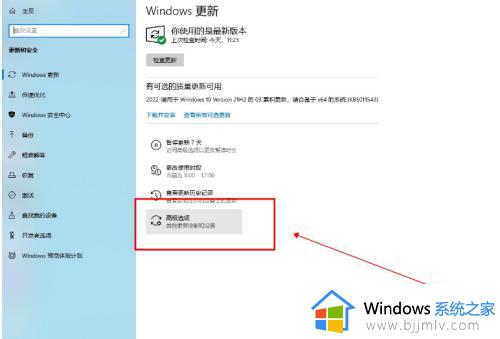 w10系统自动更新在哪里关闭_w10自动更新怎么彻底关闭