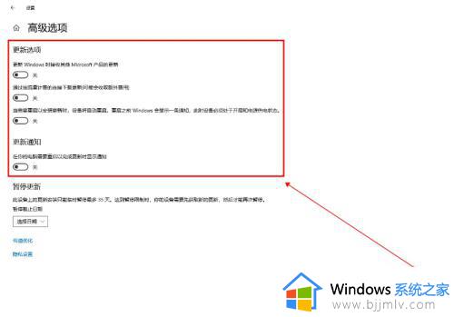 w10系统自动更新在哪里关闭_w10自动更新怎么彻底关闭