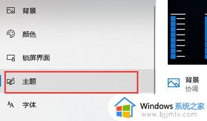 w10桌面我的电脑图标没了怎么办_w10我的电脑图标不见了如何处理