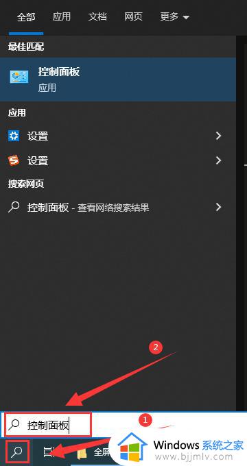 win10怎么更换系统默认字体 win10如何更改系统默认字体
