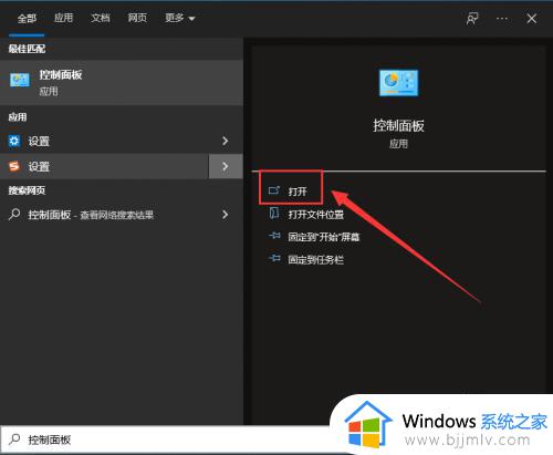 win10怎么更换系统默认字体_win10如何更改系统默认字体