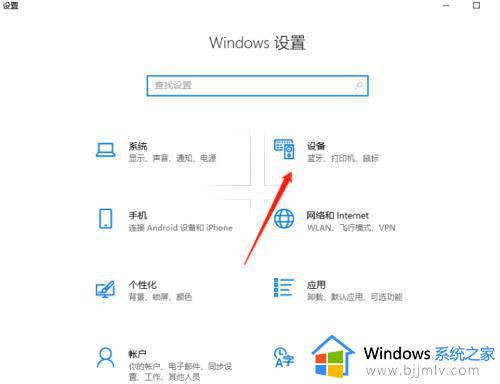 win10输入法切换快捷键怎么改_win10输入法切换快捷键在哪里修改