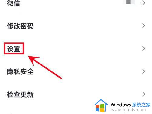 腾讯会议别人看自己脸是反的怎么办_腾讯会议摄像头画面反了如何解决