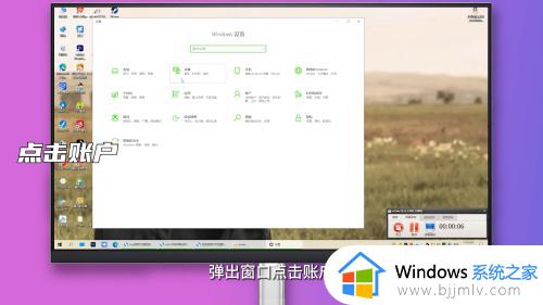 win10开机密码怎么解除_强制解除win10开机密码方法