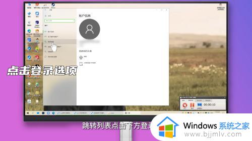 win10开机密码怎么解除_强制解除win10开机密码方法