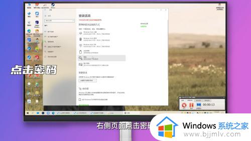 win10开机密码怎么解除_强制解除win10开机密码方法