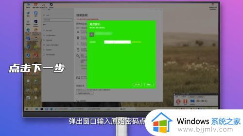 win10开机密码怎么解除_强制解除win10开机密码方法