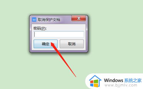 wps无法编辑是怎么回事_wps文档编辑不了的解决方法