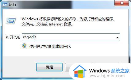 戴尔电脑改win7老是进入自检怎么办_戴尔win7开机老是检查磁盘如何取消