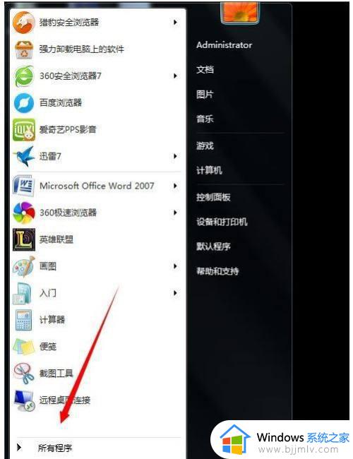 win7电脑壁纸消失背景变黑怎么办_win7桌面主题壁纸变成黑色了处理方法