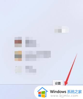 windows11更改桌面背景颜色教程_windows11怎么更改桌面背景颜色