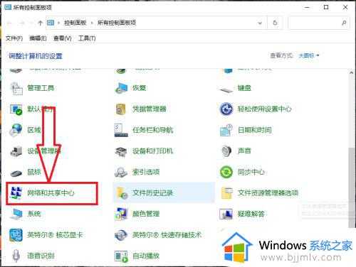 win10更改ip地址在哪里设置_如何更改win10的ip地址