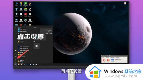 win10屏幕分辨率在哪里调_win10屏幕分辨率怎么调最合适