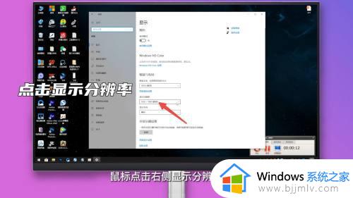 win10屏幕分辨率在哪里调_win10屏幕分辨率怎么调最合适