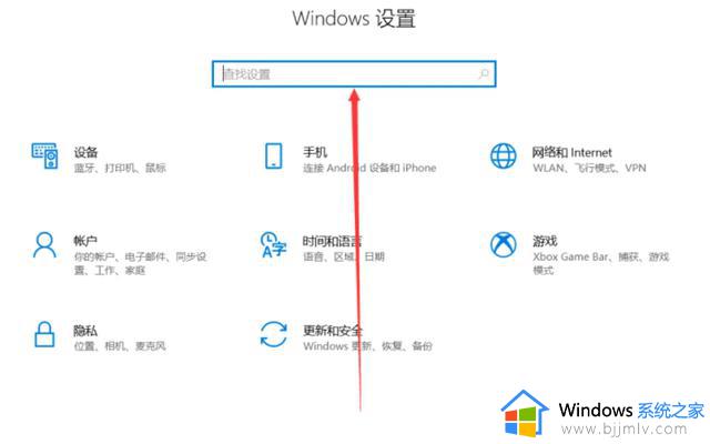 win10防火墙在哪里关闭 win10防火墙关闭在哪里设置