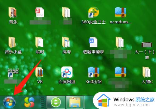 csgo闪退弹回桌面怎么办 csgo启动黑屏闪退如何解决