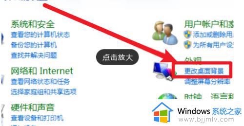 win 7电脑护眼模式关闭方法_win7电脑护眼模式怎么取消