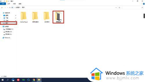 win10截屏电脑快捷键是什么_win10自带的截图快捷键使用教程