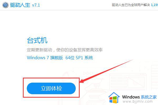 控制面板中没有realtek高清晰音频管理器如何处理