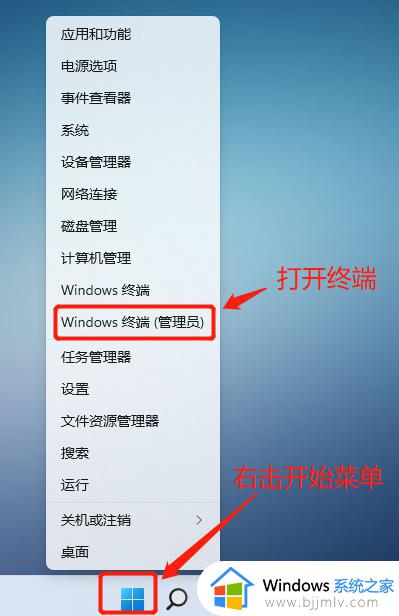 win11 net framework 3.5怎么安装_win11安装net framework 3.5的图文步骤
