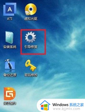 Press Ctrl+Alt+Del to restart怎么办_电脑开机后出现Press Ctrl+Alt+Del to restart如何解决