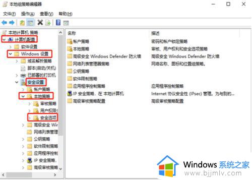 win10管理员权限在哪里设置_win10的管理员权限怎么设置