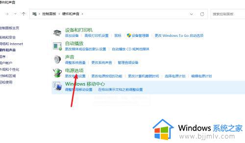 windows11无法正常关闭电脑怎么办_windows11提示无法正常关闭电脑解决方法