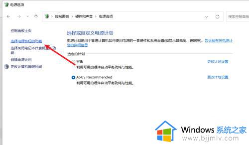 windows11无法正常关闭电脑怎么办_windows11提示无法正常关闭电脑解决方法