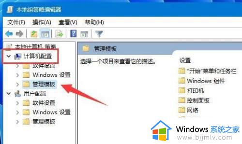 win11电脑网络限速怎么解除_win11电脑如何解除网速限制