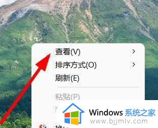 win11桌面图标老是重新排列怎么办_win11桌面图标刷新就重排处理方法