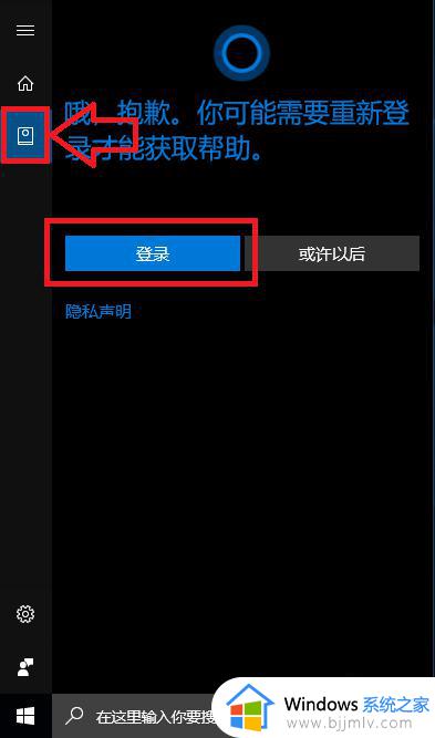cortana是啥_cortana怎么使用