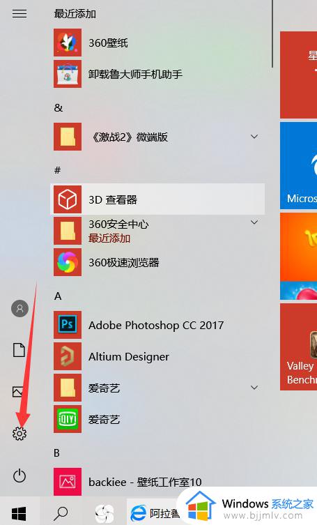 win10 0x00000057无法连接到打印机怎么办 win10无法连接打印机错误0x00000057如何解决