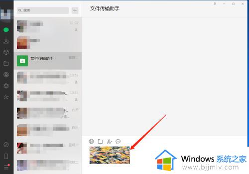 笔记本截屏的快捷键是什么_笔记本电脑怎么截屏