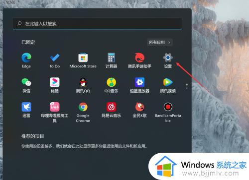 win11 4k分辨率怎么设置_win11系统4k显示器分辨率设置方法