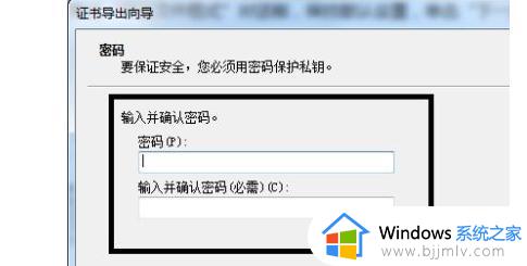 win7文件夹加密如何设置密码_win7如何给文件夹加密码锁