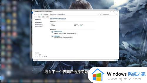 无法访问internet怎么办_电脑无法访问internet如何解决