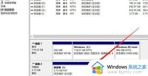如何将分成两个盘的u盘合并_u盘二个分区怎样合成一个区
