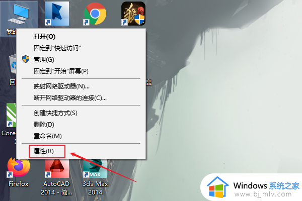 激活windows11怎么激活_如何激活windows11系统