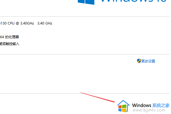 激活windows11怎么激活_如何激活windows11系统