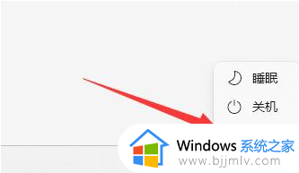 win11 microsoft账户登录不上怎么回事 win11登录不了microsoft账户如何解决