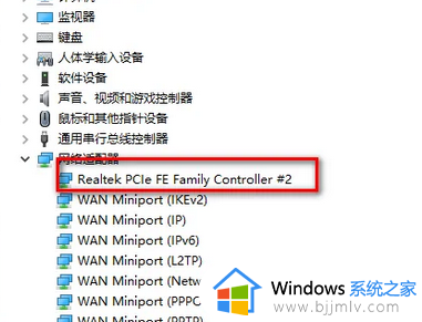 win10适配器遇到与驱动程序或硬件相关的问题如何解决