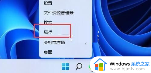 win11 22h2安装蓝屏怎么办 win11升级22H2蓝屏的解决方法