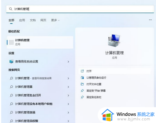 win11 22h2安装蓝屏怎么办_win11升级22H2蓝屏的解决方法