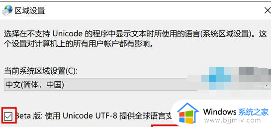 win10玩霍格沃茨之遗闪退怎么回事_win10电脑玩霍格沃茨之遗闪退如何修复