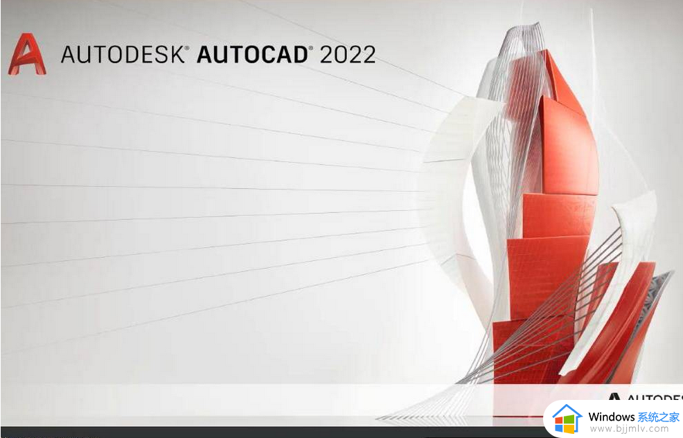 cad2022无法安装为什么 cad2022不能安装的解决方法