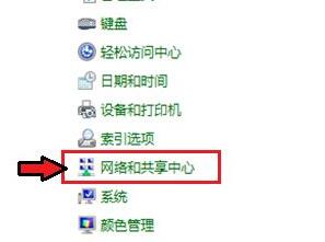 win7蓝牙设备已添加却无法连接设置怎么处理