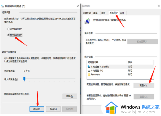 c盘还有很多空间为什么不能压缩_C盘还有很多空间不给压缩如何解决