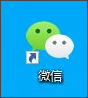 电脑能登陆两个微信号吗？电脑上怎么登录两个微信