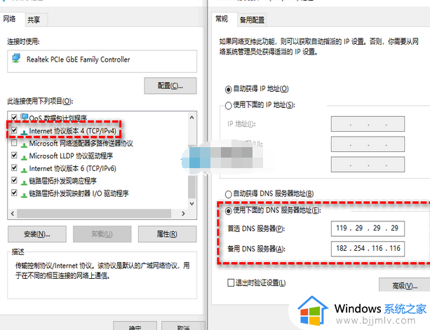 win11升级22h2失败怎么办_windows11更新22H2失败如何解决